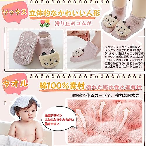 出産祝いセット 5
