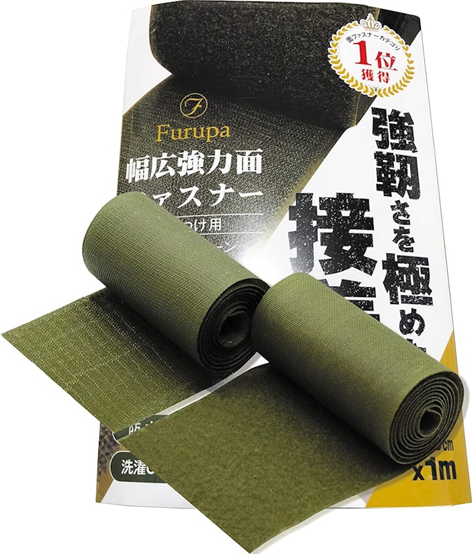 幅広強力面ファスナー 1