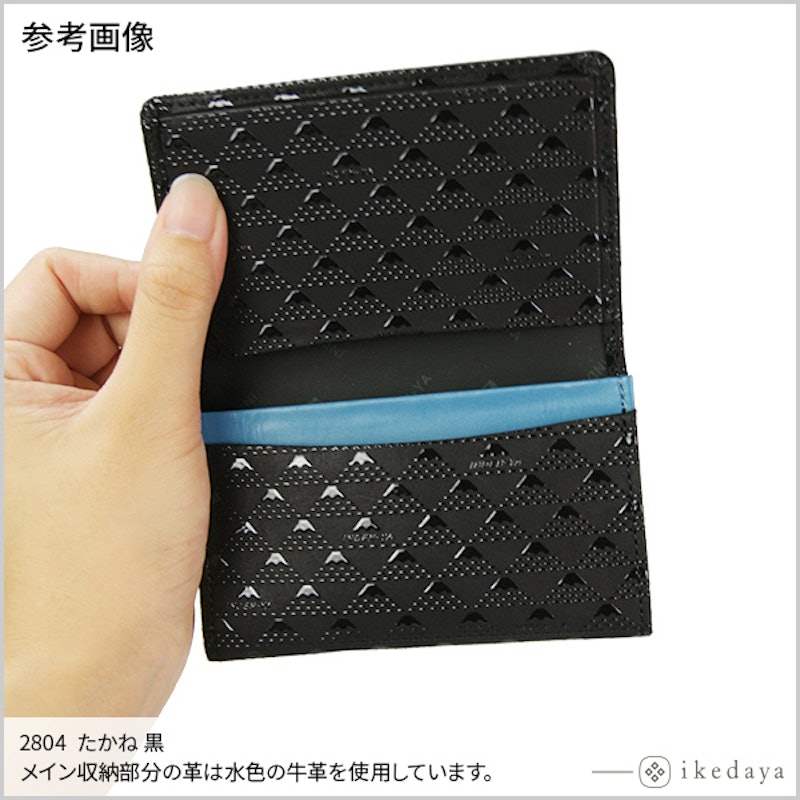 名刺入 5