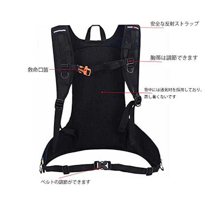サイクリングリュック 7