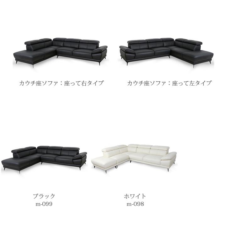カウチソファ ヴィトー 3