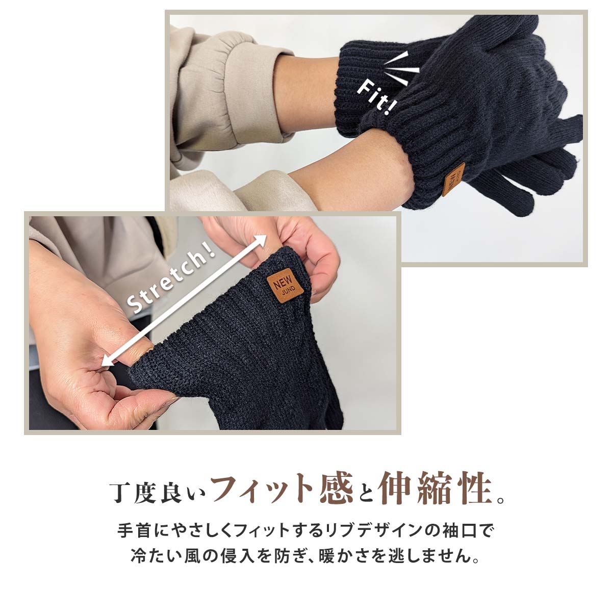 手袋 4