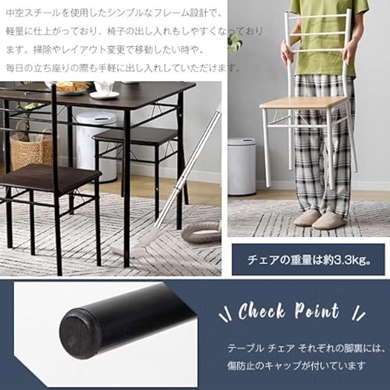 ダイニングテーブルセット 2