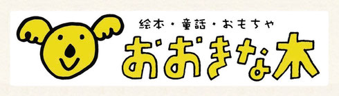 絵本の定期購読サービスのおすすめ人気ランキング19選 | mybest