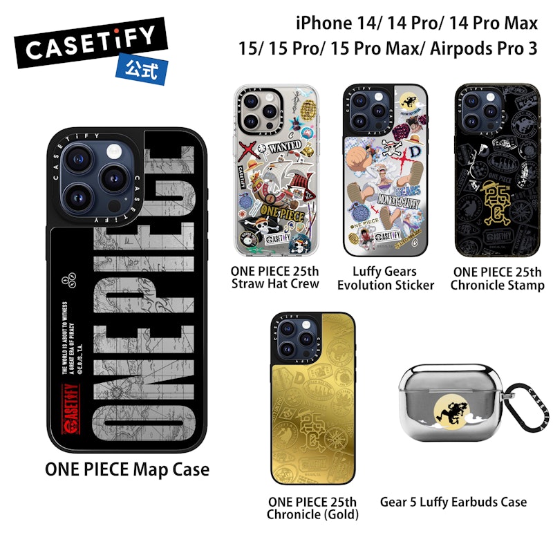 One PieceE 25th Straw Hat Crew Luffy Gears Evolution Sticker 1