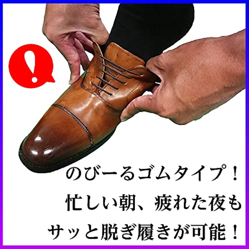 伸びるロー引靴ひも 3