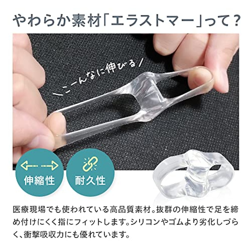 外反母趾楽歩 5