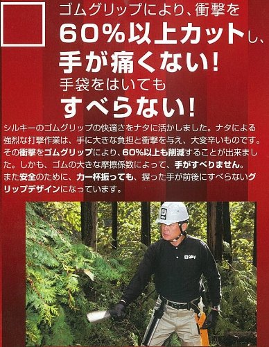 ナタ 6