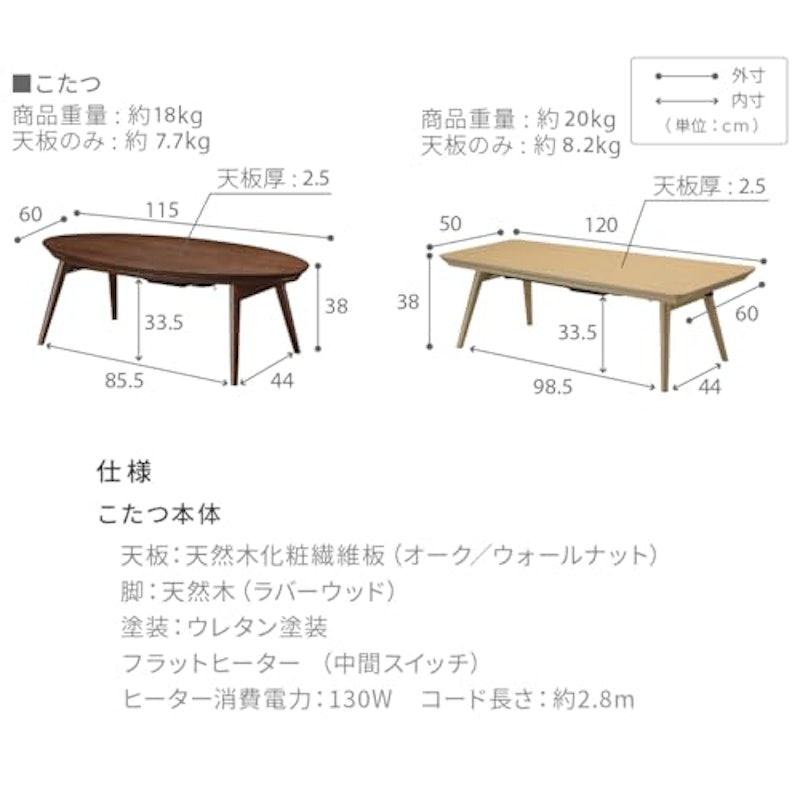 デザイン折れ脚こたつ アロー 3
