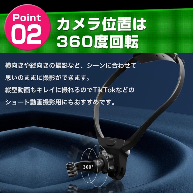 GoProネックマウント 3