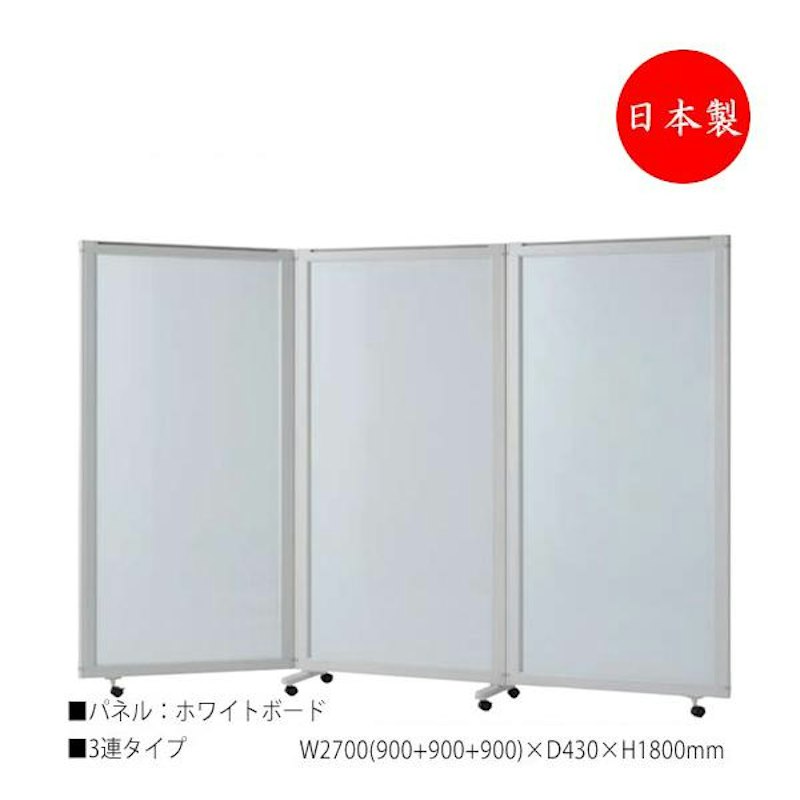 パーティション 1