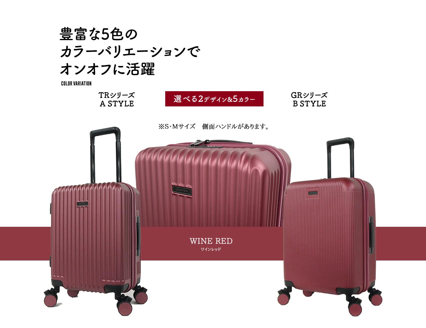 ブライテックのスーツケースのおすすめ人気ランキング【2026年5月