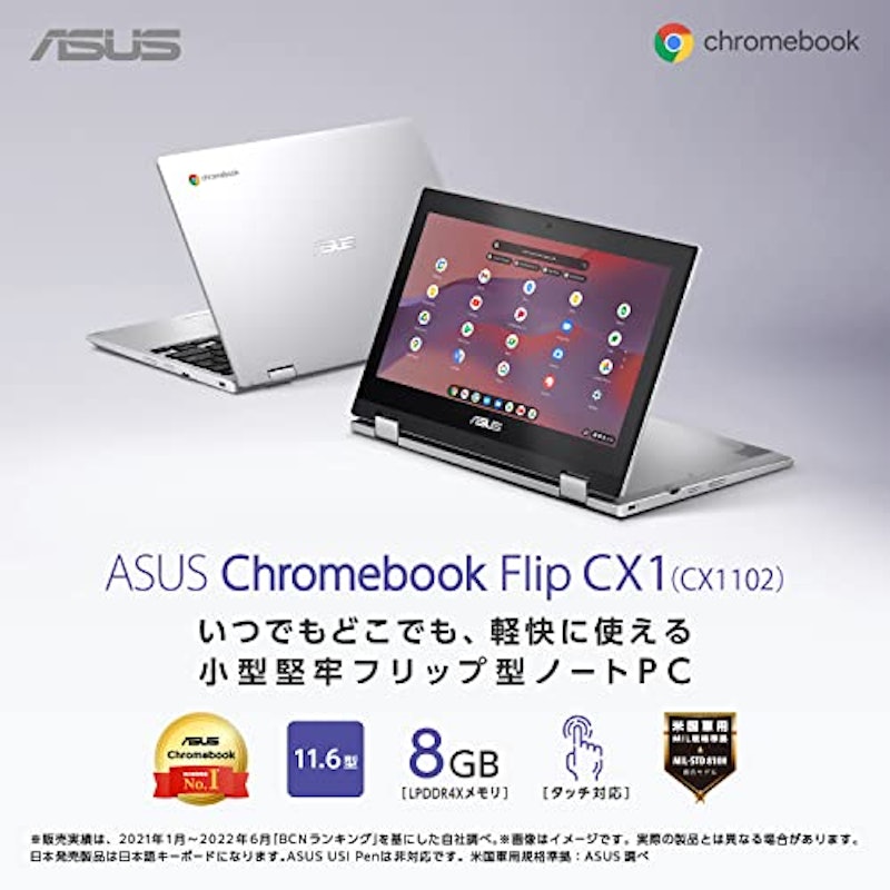 Chromebook Flip CX1 2
