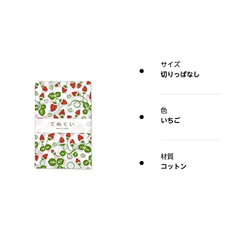 手ぬぐい 小紋柄（切りっぱなし） 7