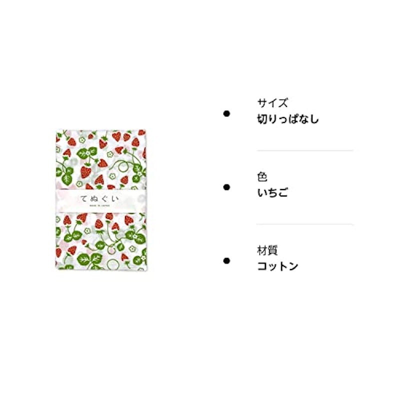 手ぬぐい 小紋柄(切りっぱなし) 7