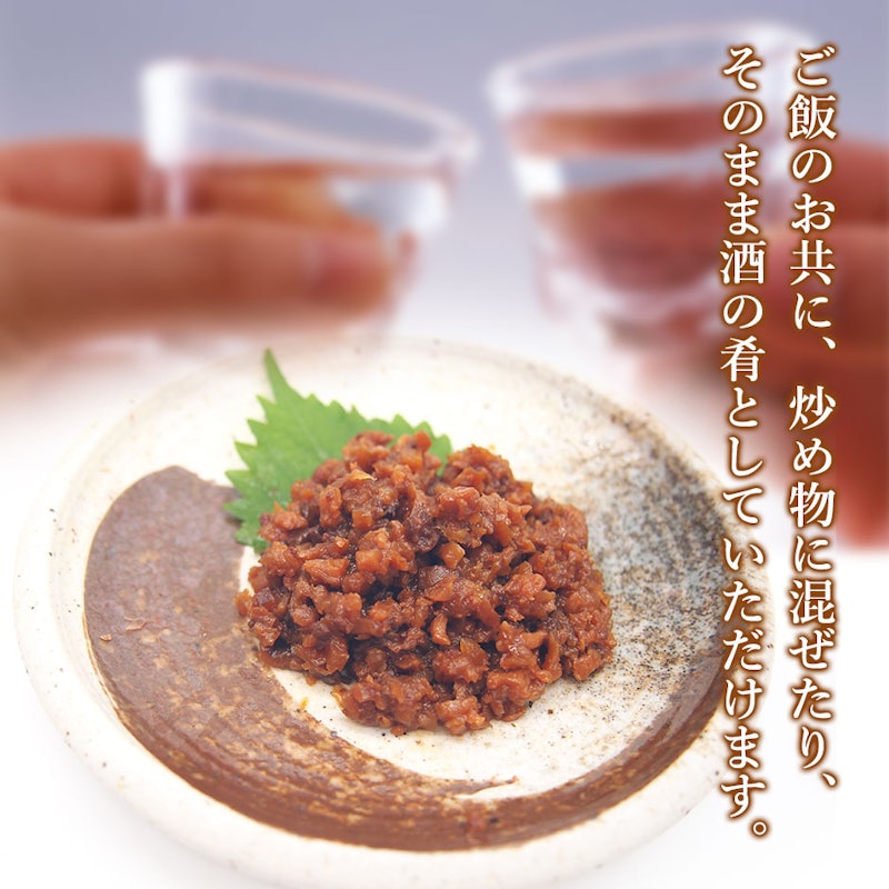 但馬牛と淡路玉ねぎのそぼろ煮 2