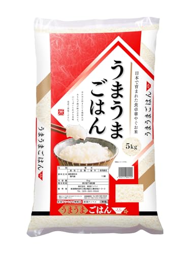 うまうまごはん 1
