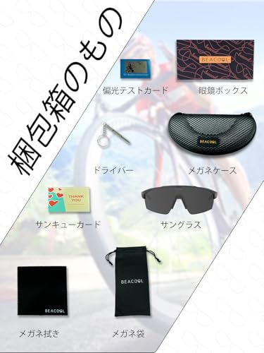 スポーツサングラス  5