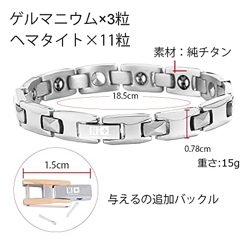純チタンゲルマニウムブレスレット 3