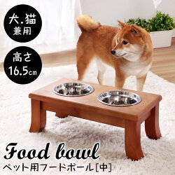 ペット用フードボール 1