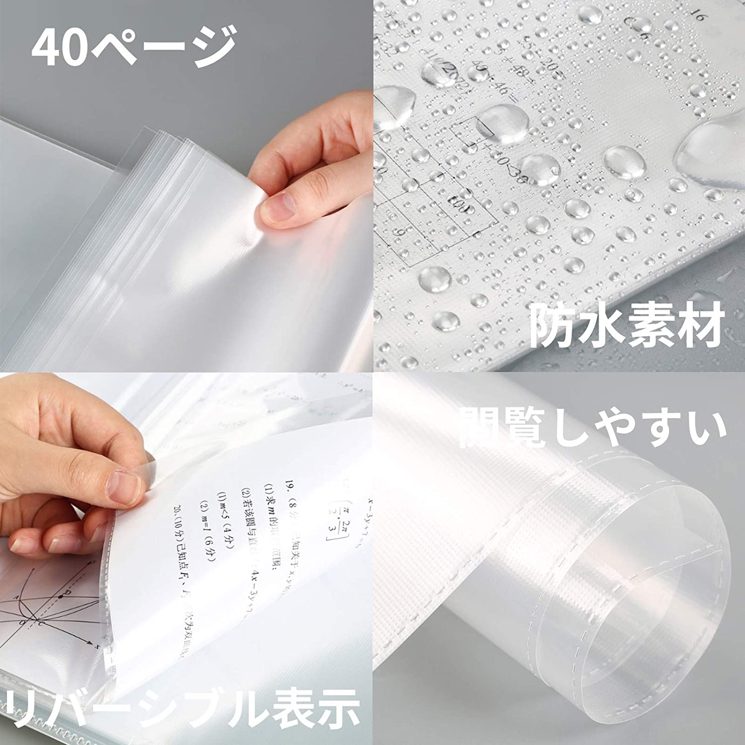 楽譜ファイル 6