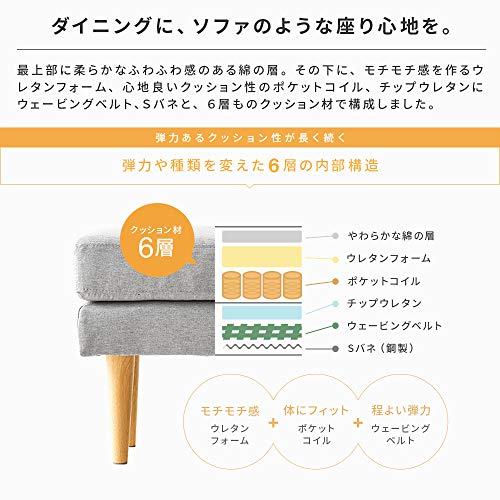 ダイニングベンチ 3