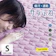 澤水織物 敷きパッド 1