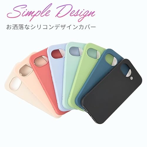 シリコンケース 3