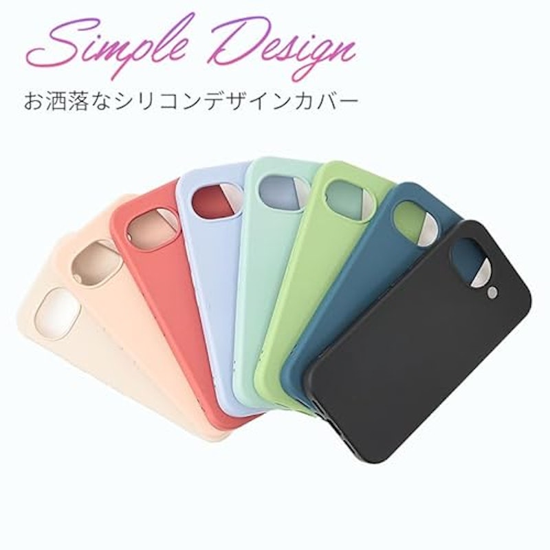 シリコンケース 3