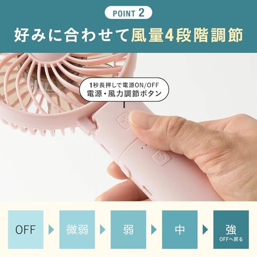 ポータブルミニファン 6