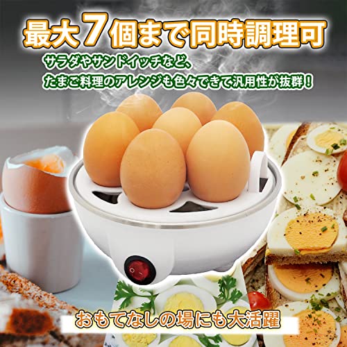 ゆで卵メーカーのおすすめ人気ランキング39選【2024年】 | マイベスト