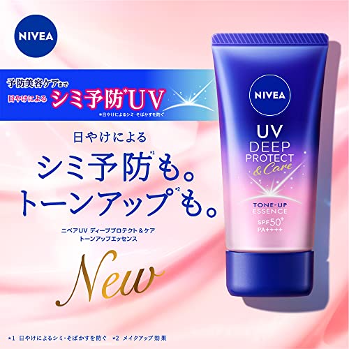 ニベアUV ディーププロテクト&ケア トーンアップエッセンス 3