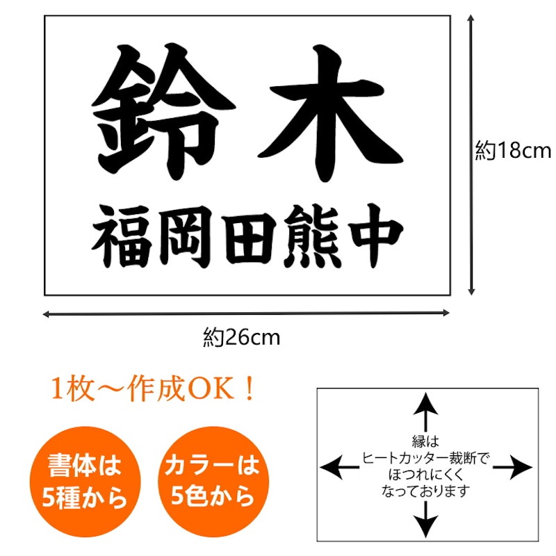 卓球ゼッケン 2段 2