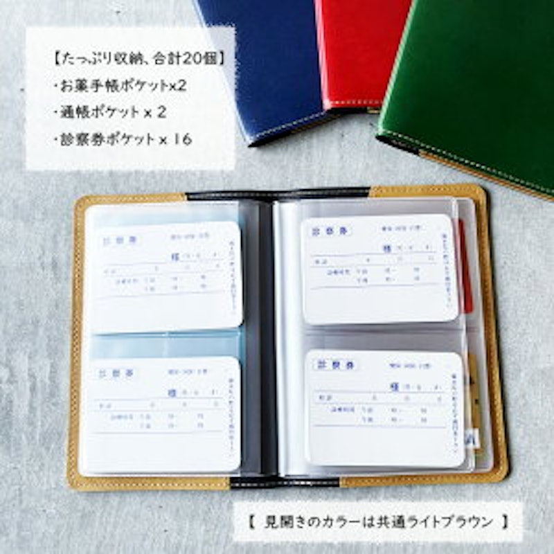 お薬手帳ケース 6