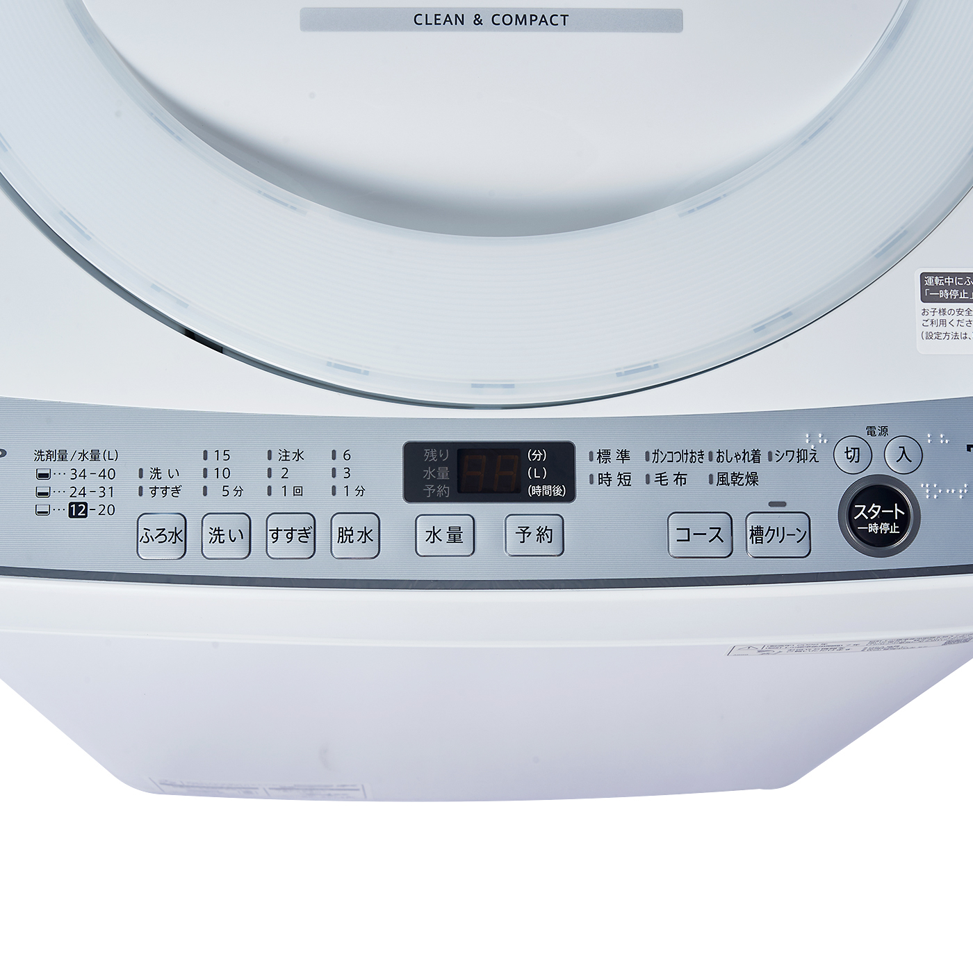 SHARP 2022年製 洗濯機 7kg ES-GE7F-W WHITE-