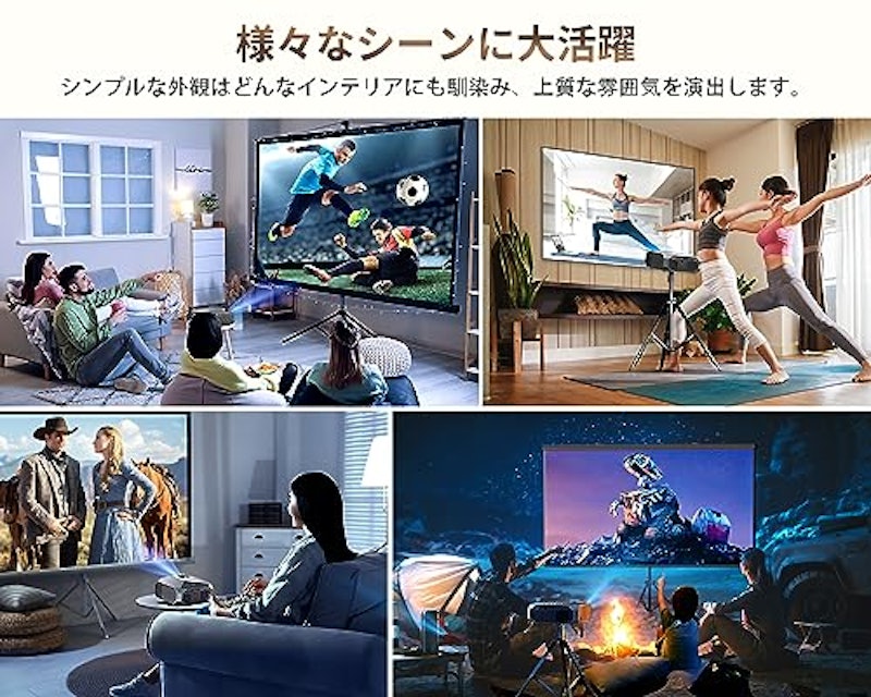 プロジェクター 7