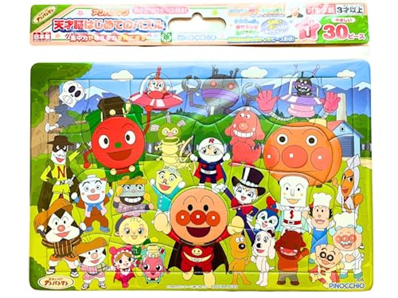 アンパンマン 天才脳はじめてのパズル 2