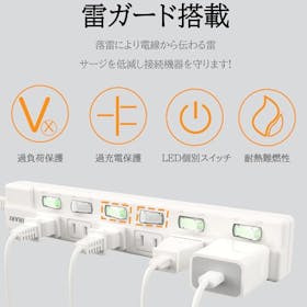 コズムワン AKIRARI 電源タップを検証レビュー!電源タップ・延長コードの選び方も紹介 4