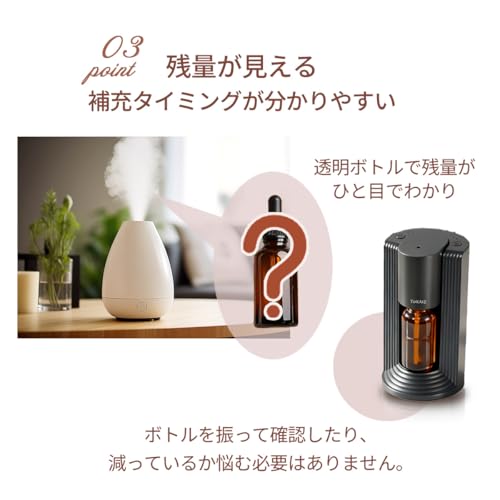 噴霧式アロマディフューザー 5