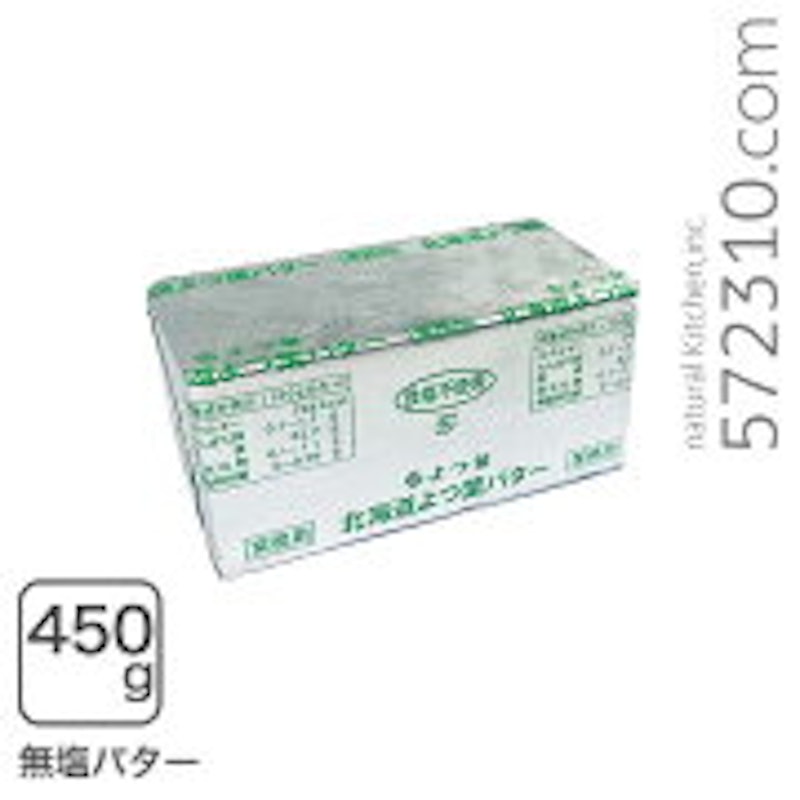 北海道バター 食塩不使用 1