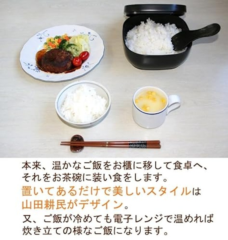 おひつ 3