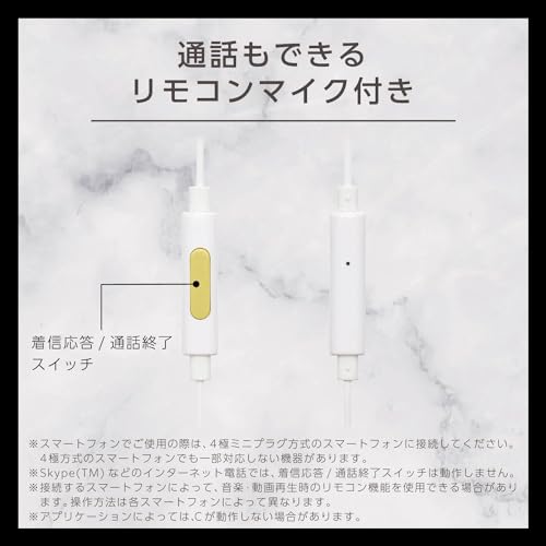 有線ステレオヘッドホン 5