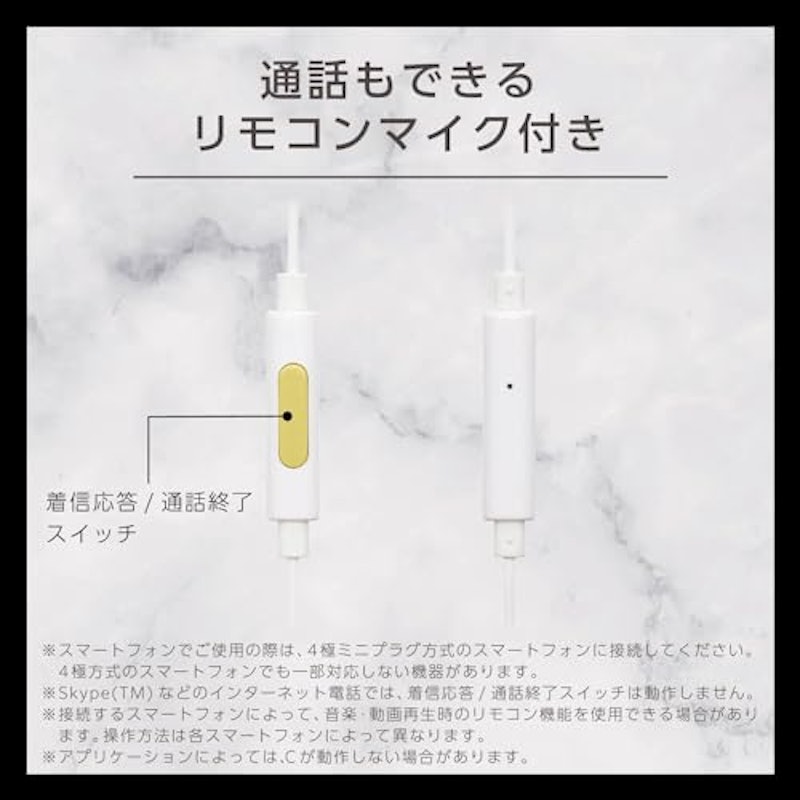 有線ステレオヘッドホン 5