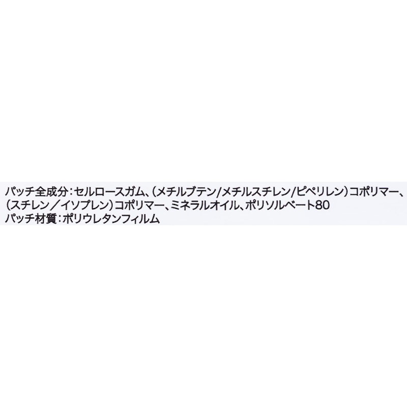 エンジェルラボ クリアパッチ 4