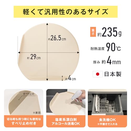 うつしやすい 立つ まな板 7