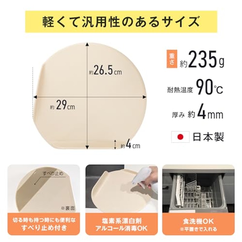 うつしやすい 立つ まな板 7