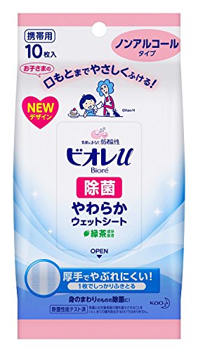 除菌ウェットティッシュのおすすめ人気ランキング【2026年5月】 3