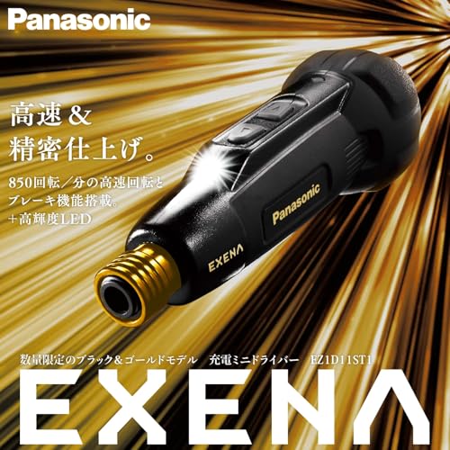 パナソニックの電動ドライバーのおすすめ人気ランキング【2025年