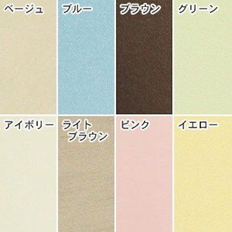 ロールスクリーン アゲインスト 3