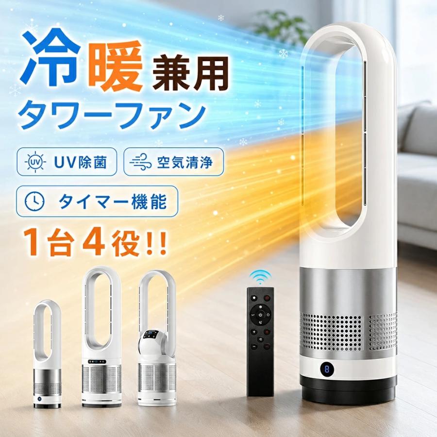 扇風機 羽なし 1